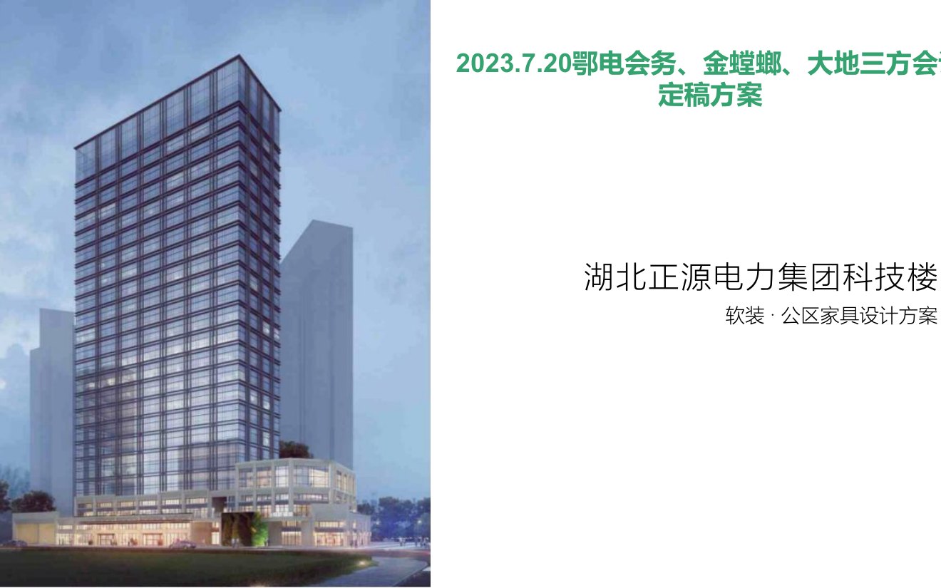 东西湖酒店公区空间 1