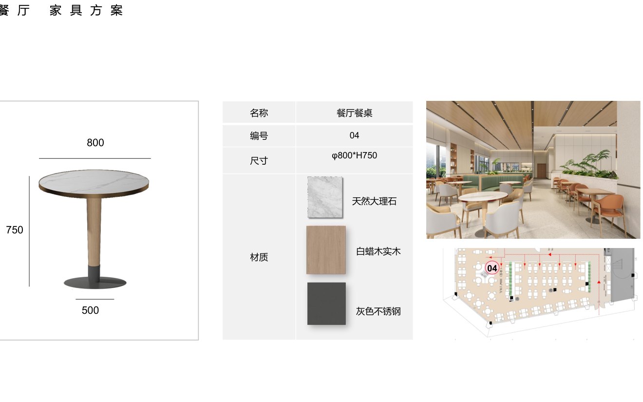 东西湖酒店公区空间 4
