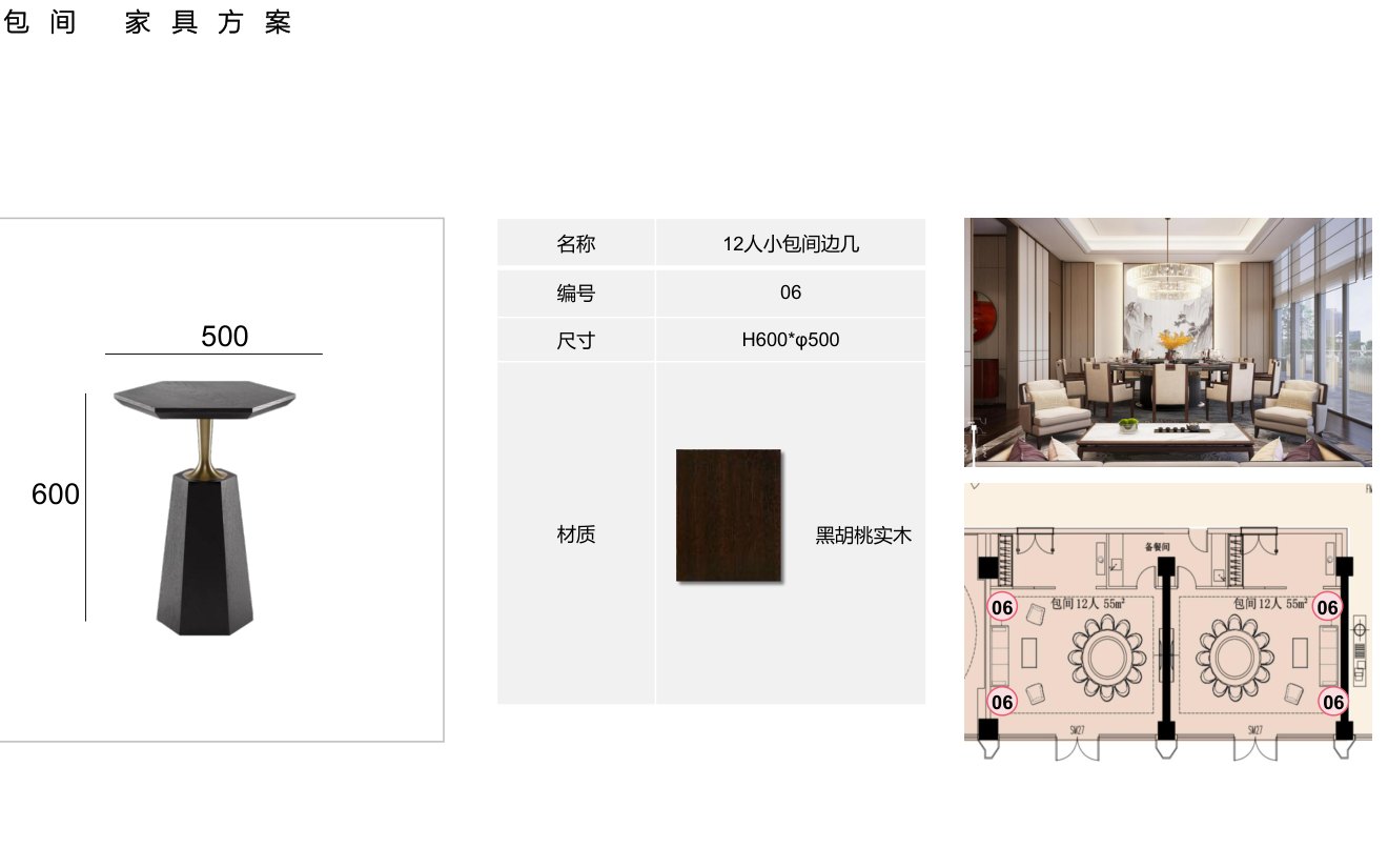 东西湖酒店公区空间 7