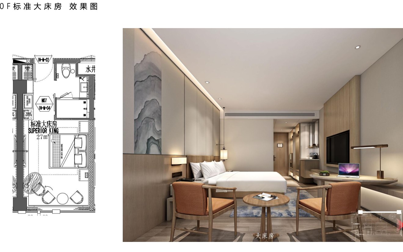 东西湖酒店客房空间 8