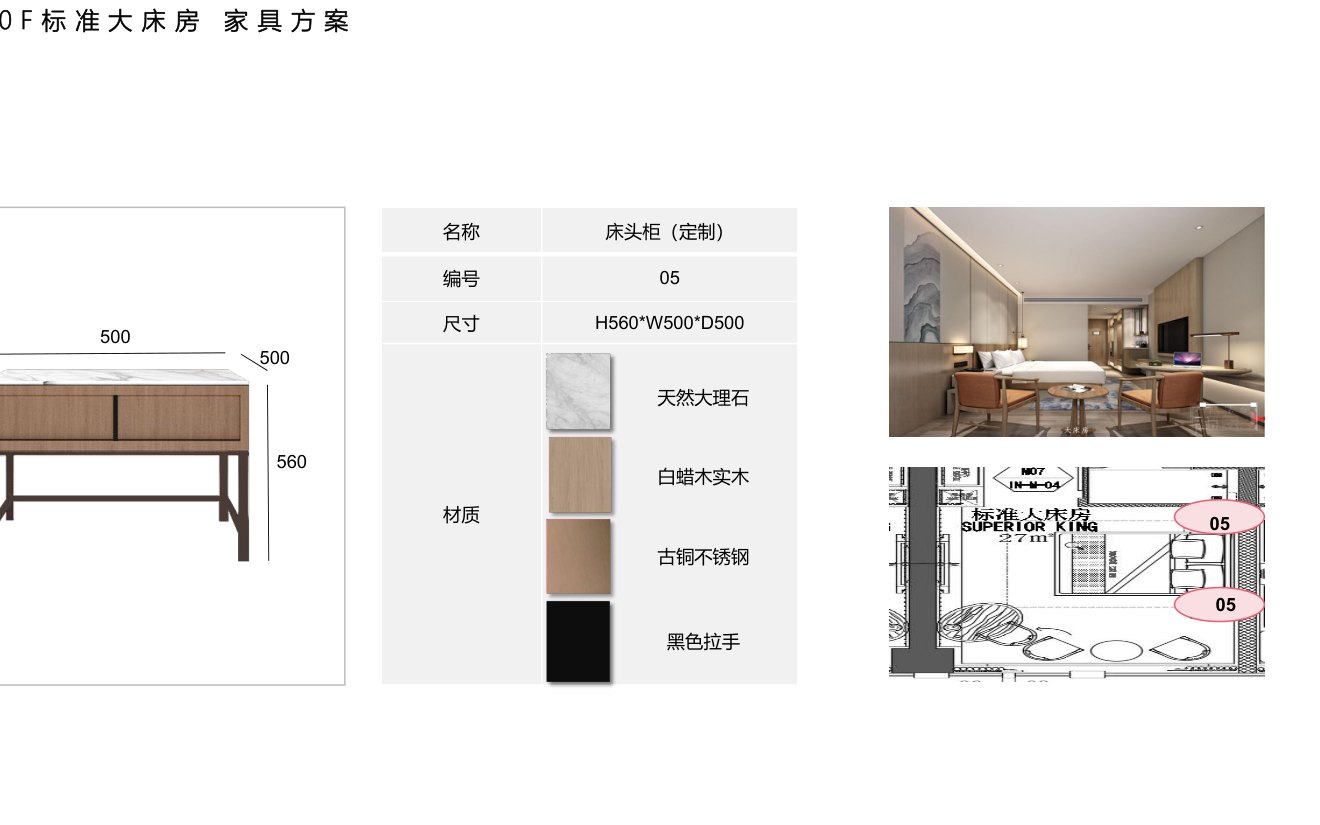东西湖酒店客房空间 9