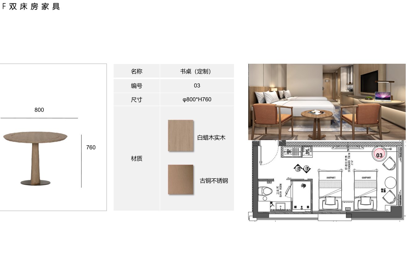 东西湖酒店客房空间 10