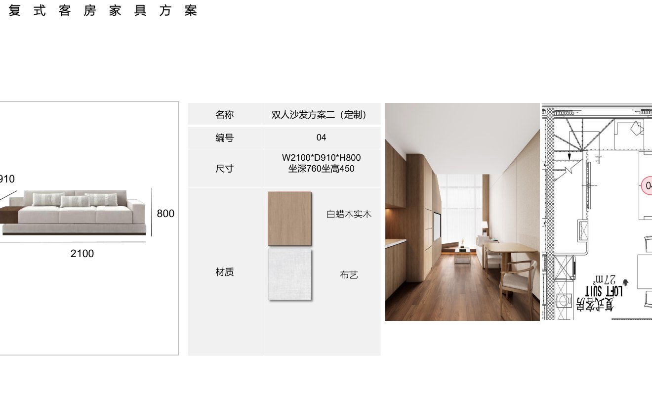 东西湖酒店客房空间 13