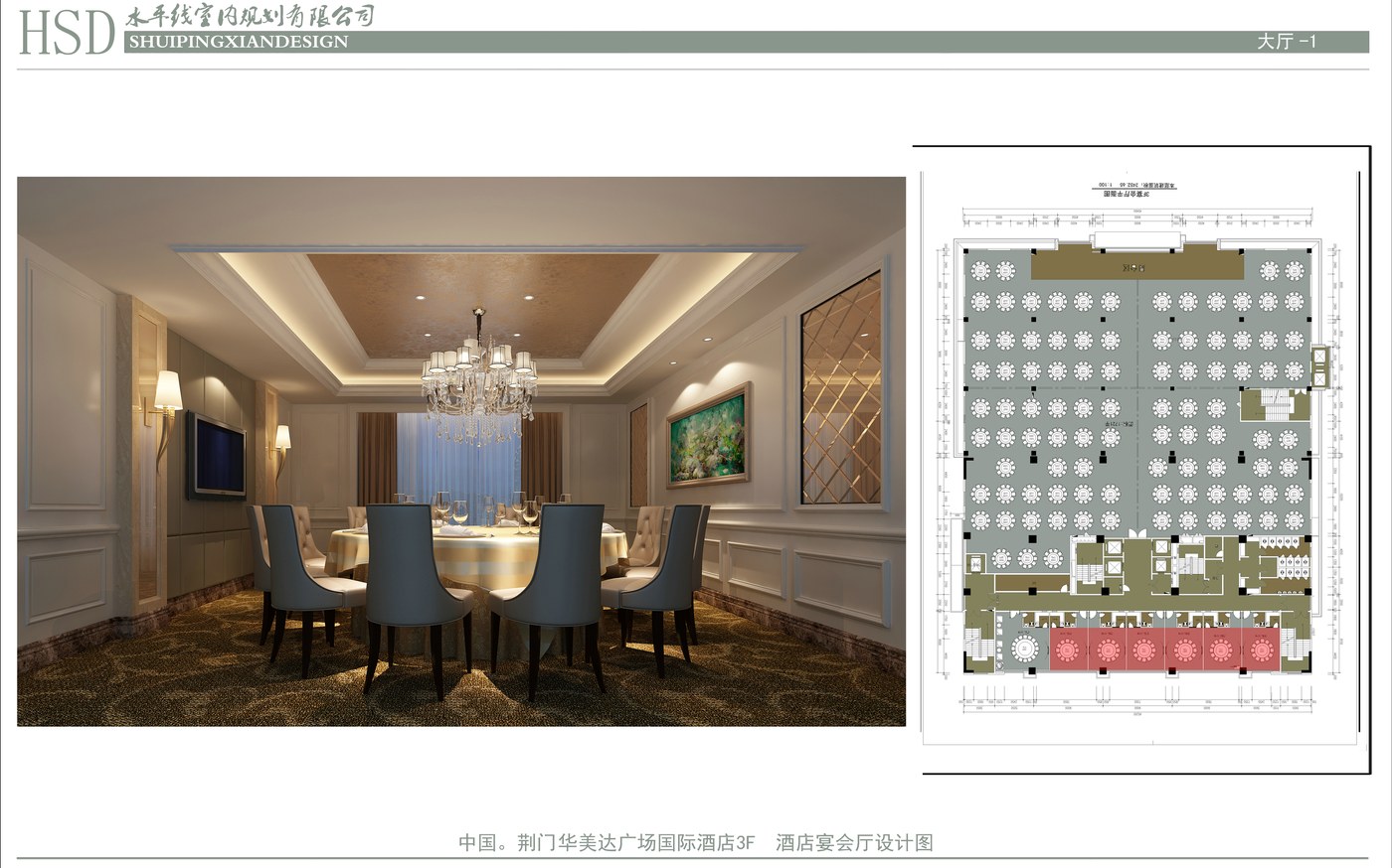 3F宴会厅B.jpg