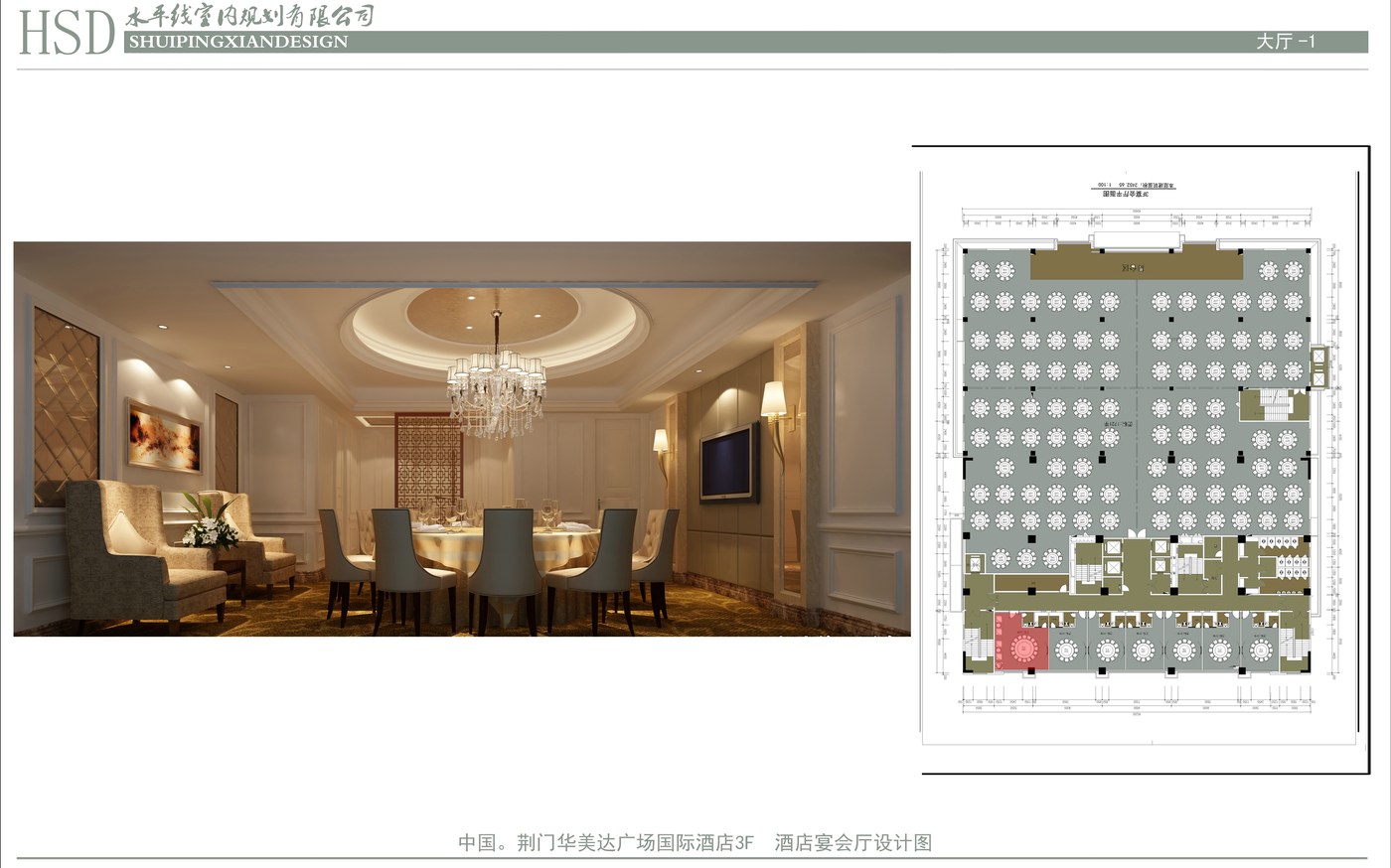 3F宴会厅B大.jpg
