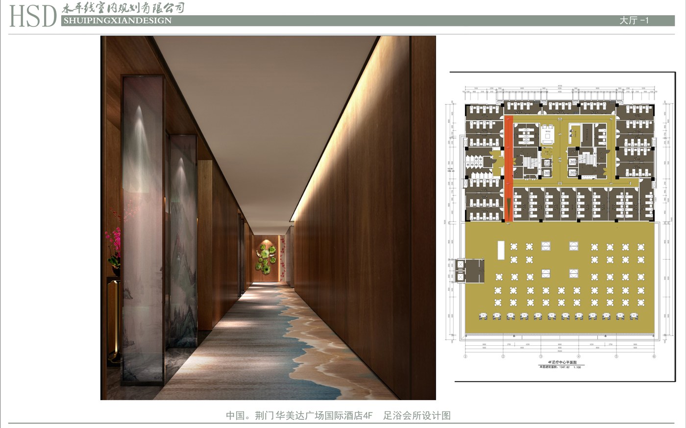 Z过道 (2).jpg