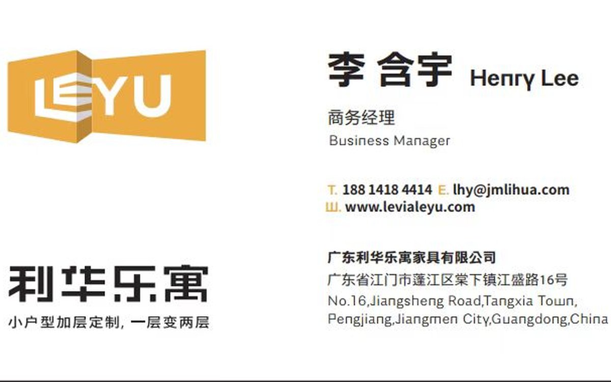 汇鸿 公寓家具产品场景图 1
