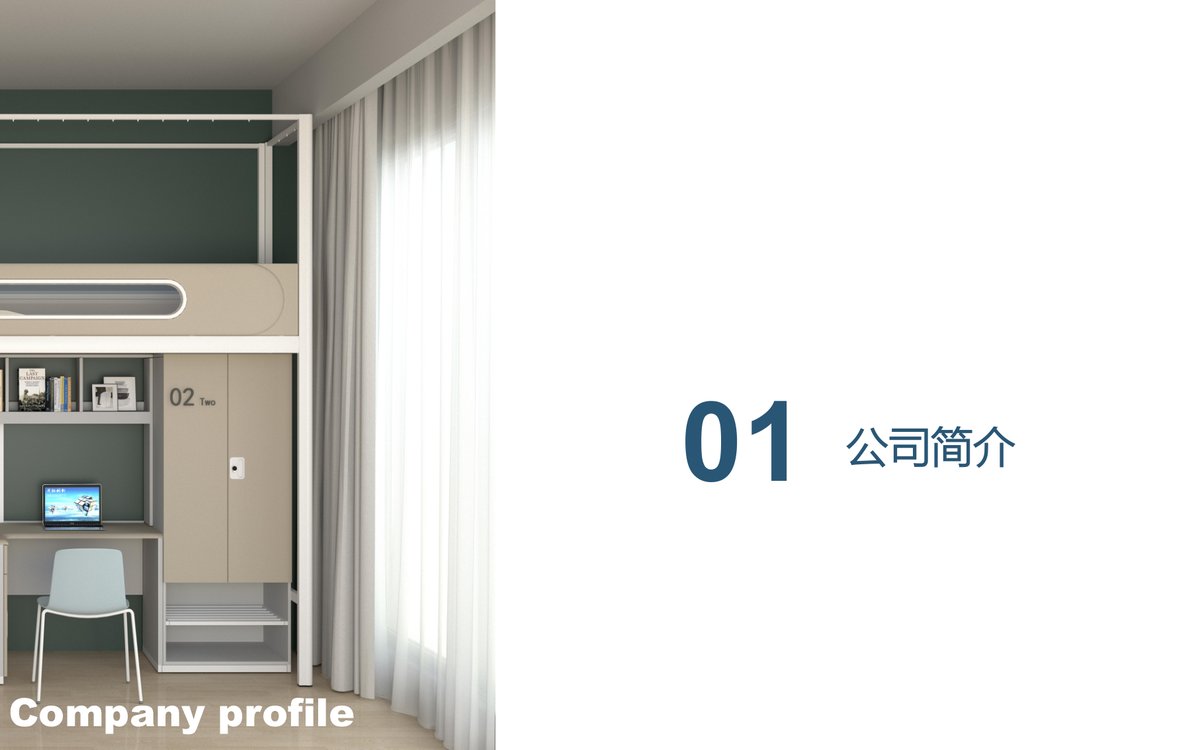 南京优冠 公寓家具产品场景图 7