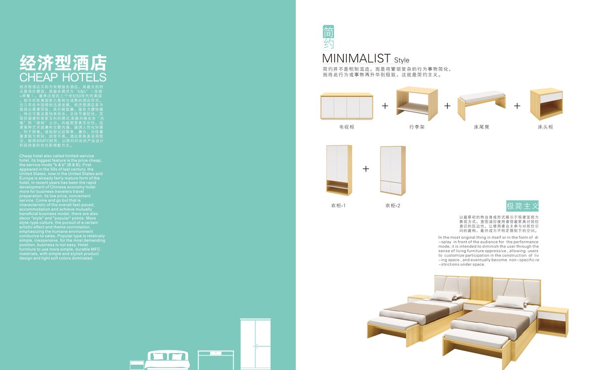 南通伊迈澳 公寓家具产品场景图 10