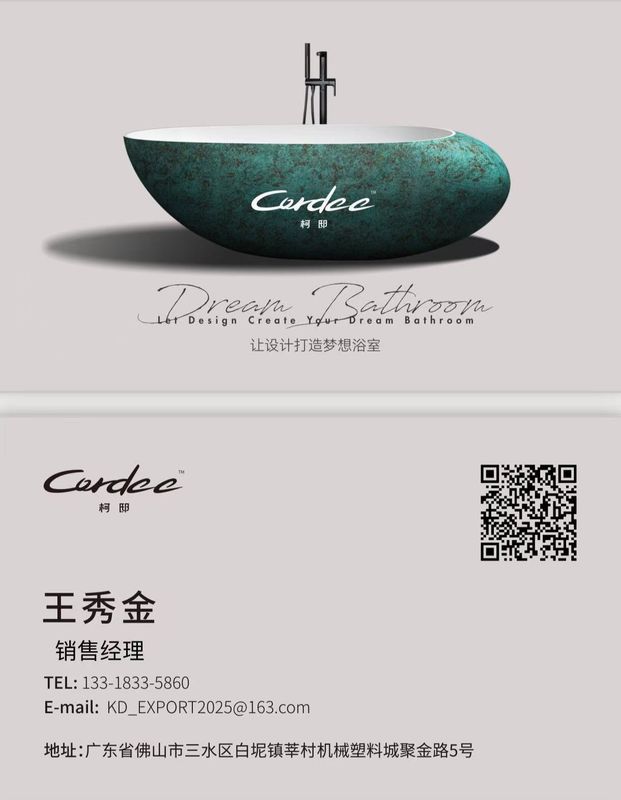 柯邸 泳池卫浴产品场景图 4