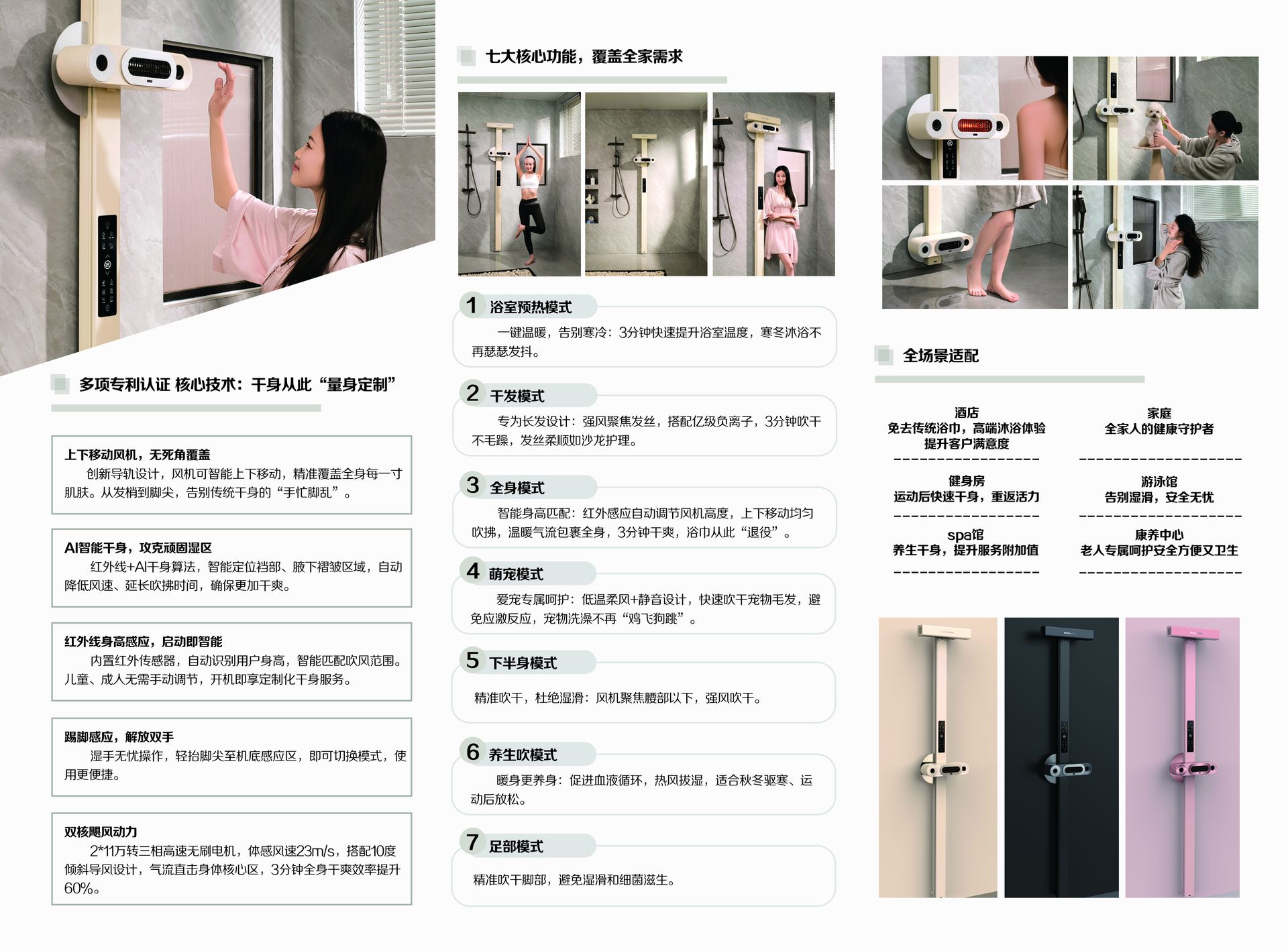 九牧 泳池卫浴产品场景图 41