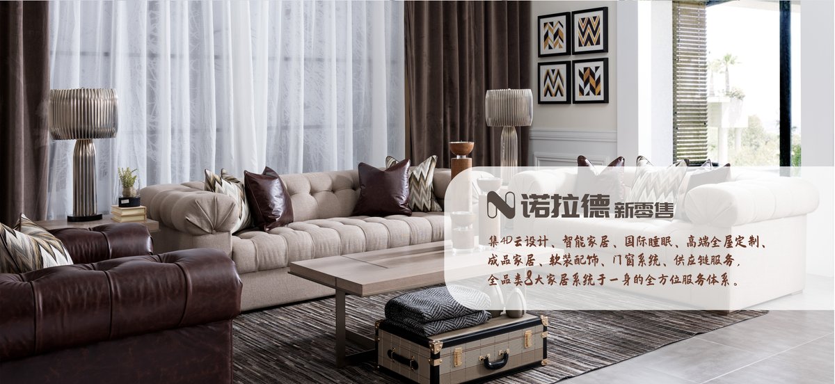 世尚家居 大牌捡漏产品场景图 12
