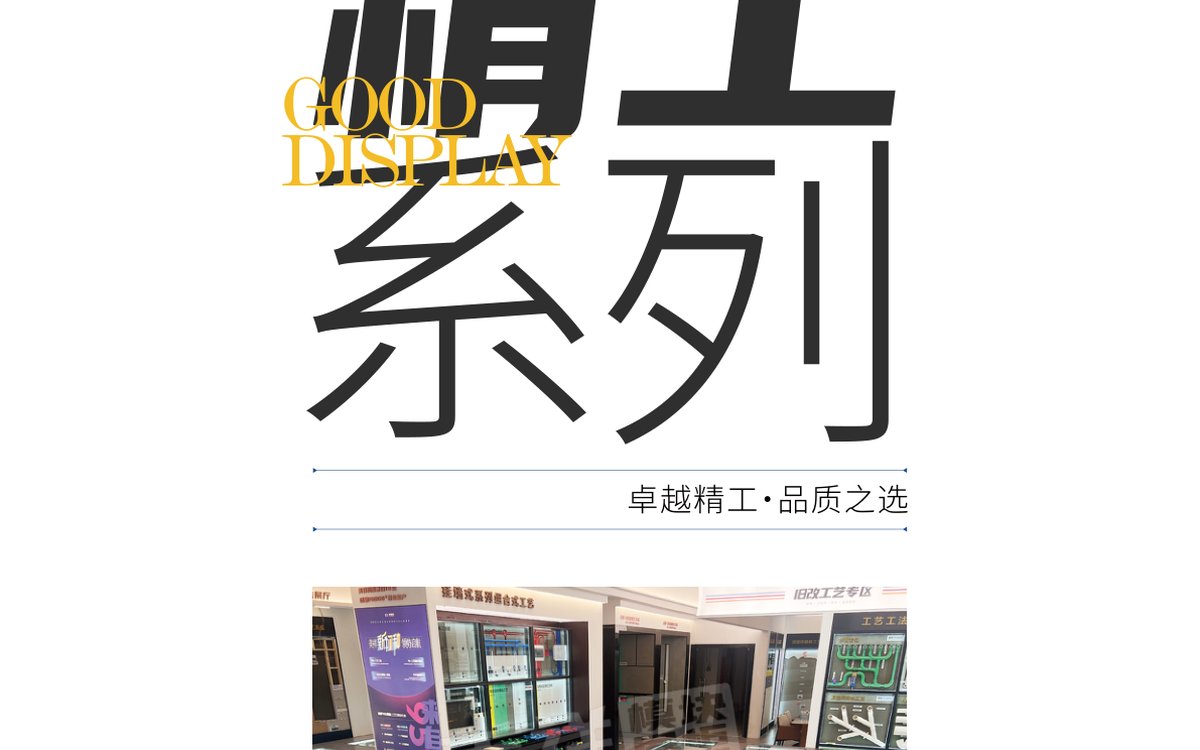 7景花箱 花箱展架产品场景图 1
