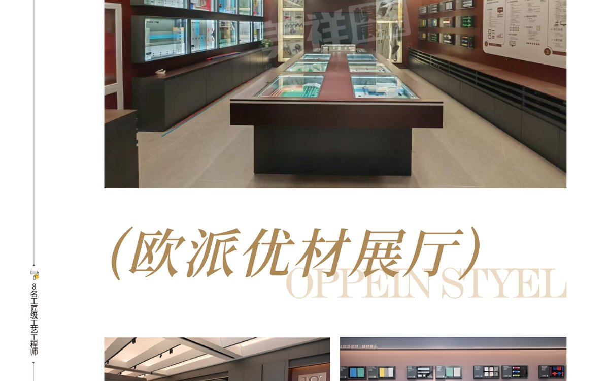 7景花箱 花箱展架产品场景图 2