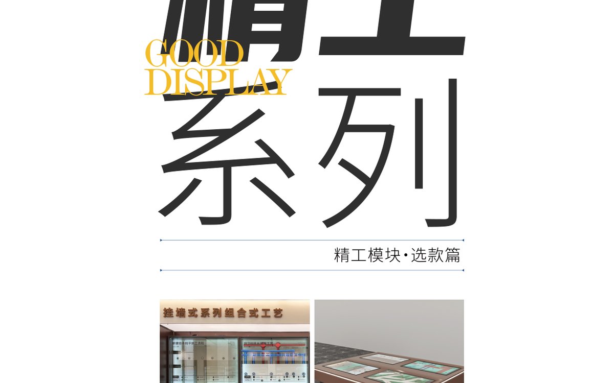 美祥展柜 花箱展架产品场景图 4