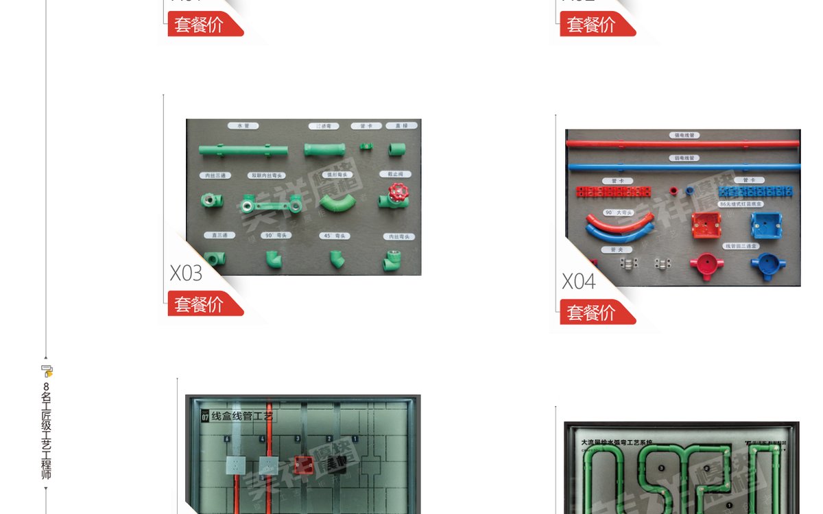 美祥展柜 花箱展架产品场景图 5