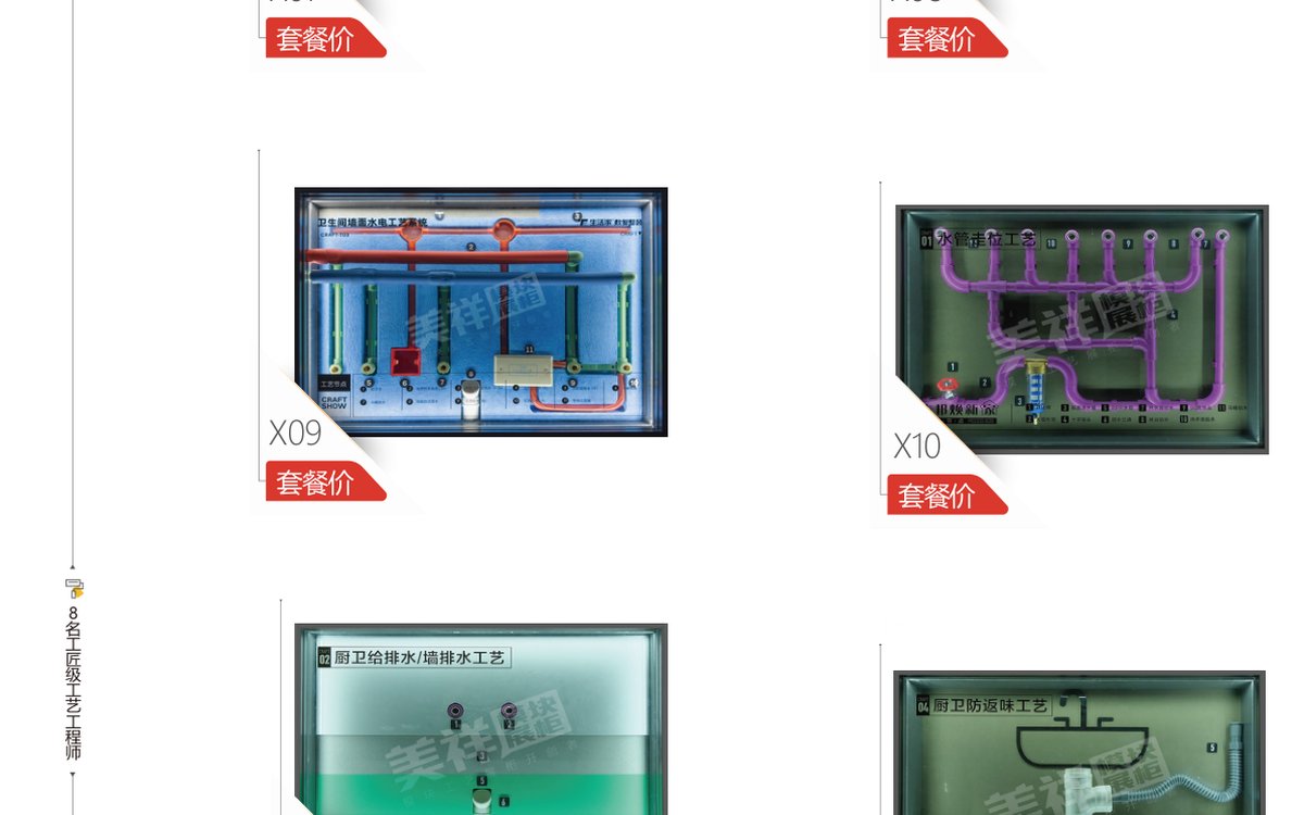 美祥展柜 花箱展架产品场景图 6
