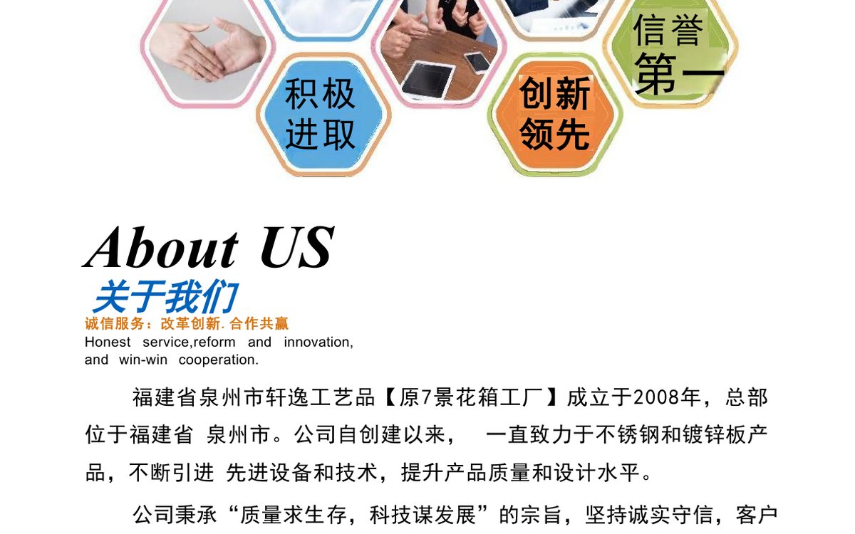 万博标识 花箱展架产品场景图 8