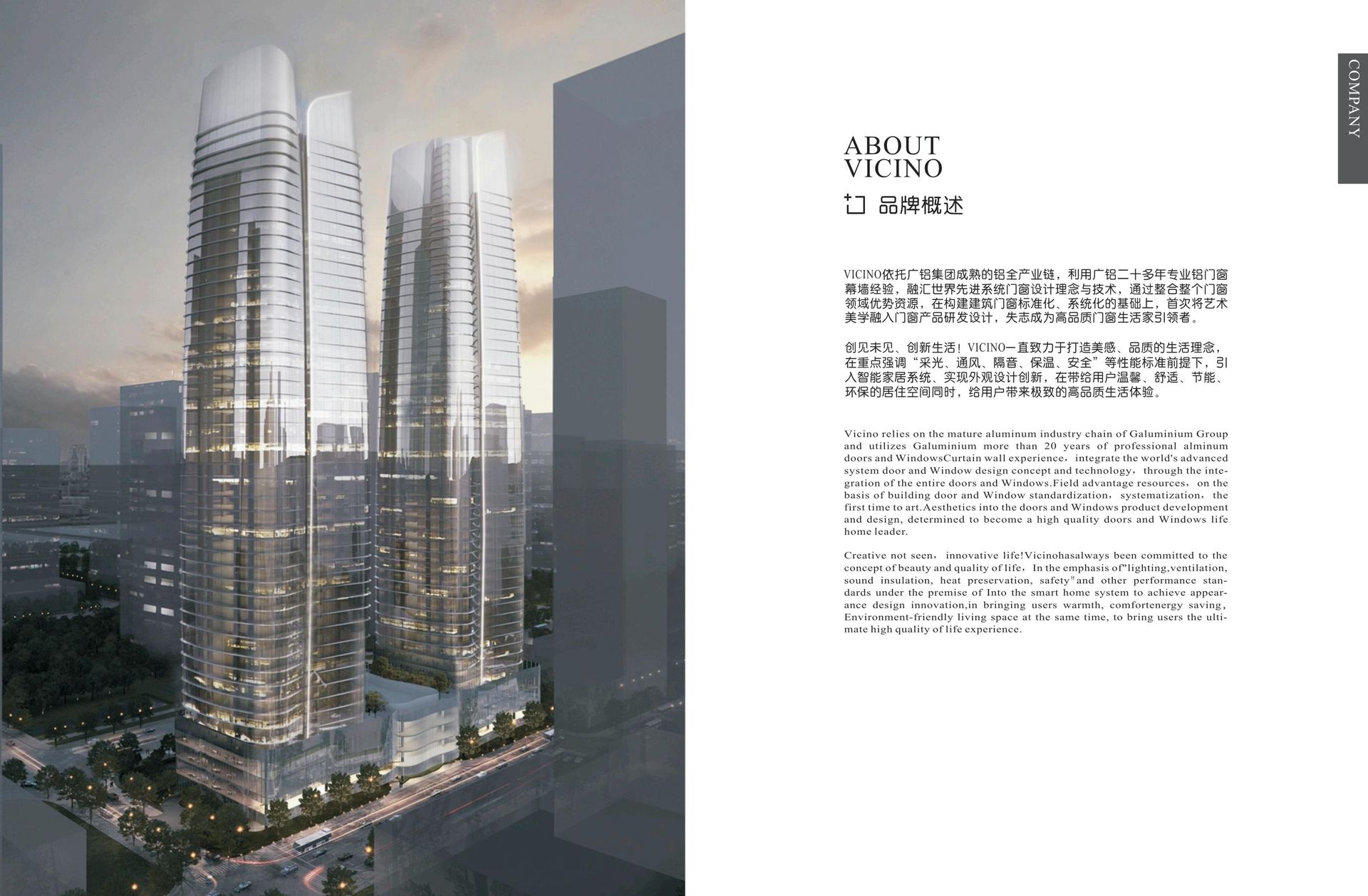 德莱西尼 门窗系统产品场景图 4