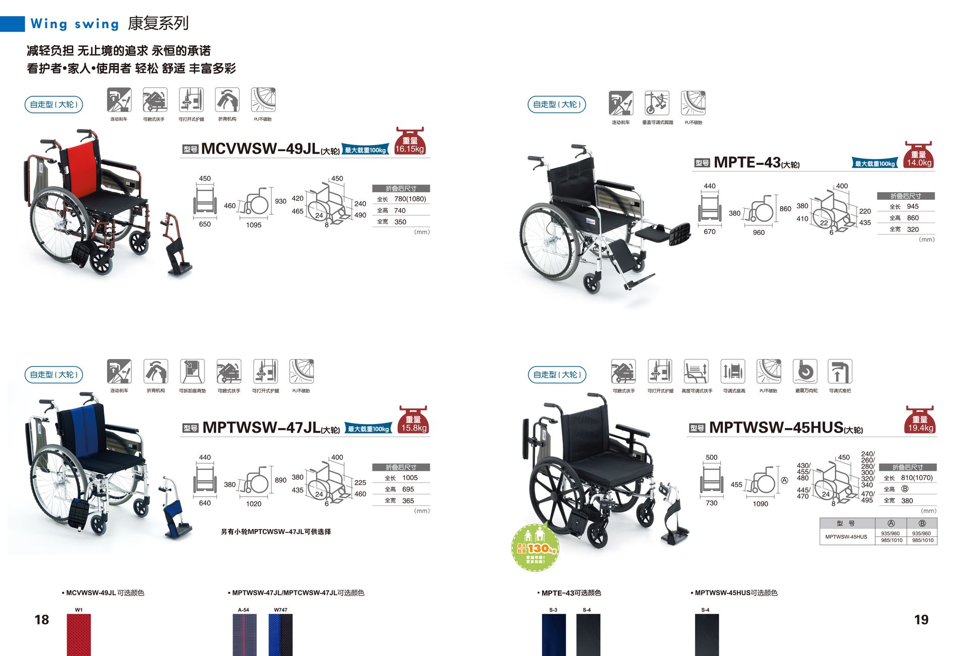 中臣 康养适老化产品场景图 32