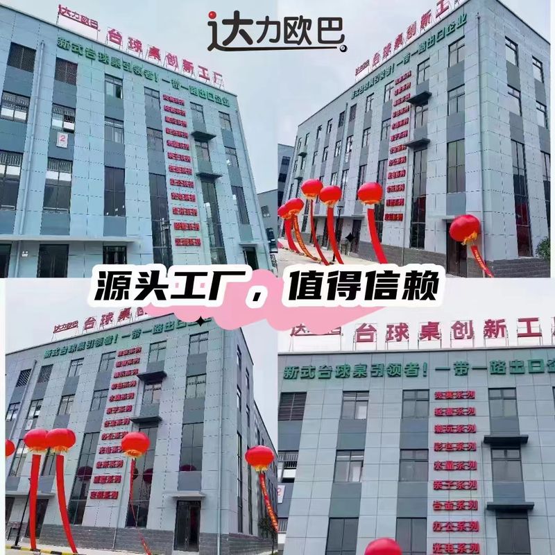 乔咔 健身器材产品场景图 8
