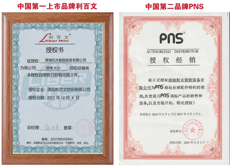 德富 健身器材产品场景图 14