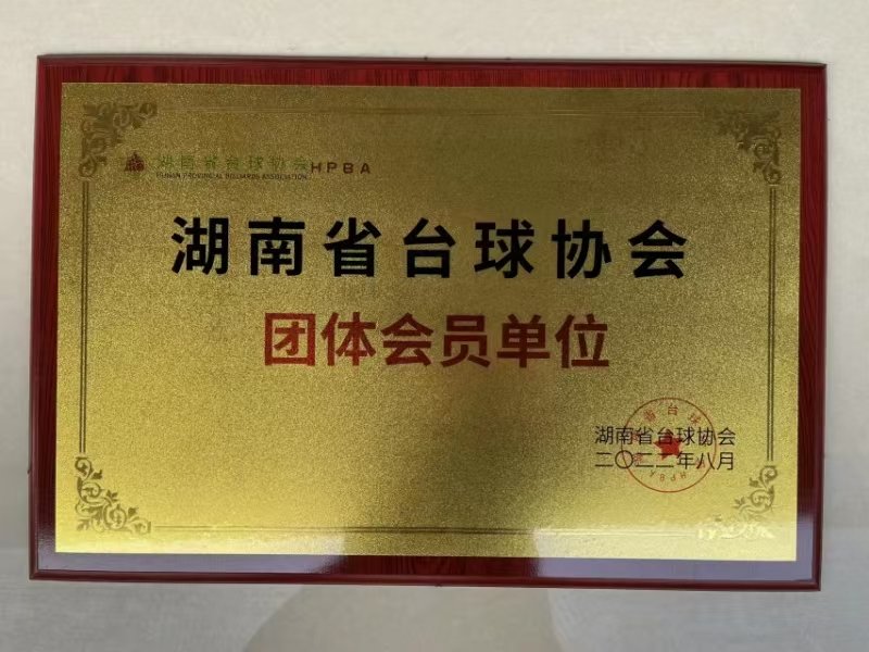 德富 健身器材产品场景图 15
