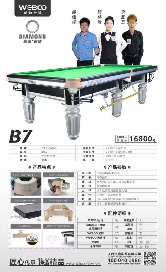 SportsArt 健身器材产品场景图 16