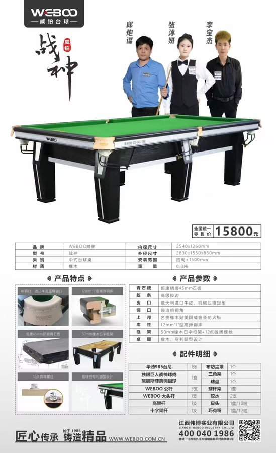 SportsArt 健身器材产品场景图 17