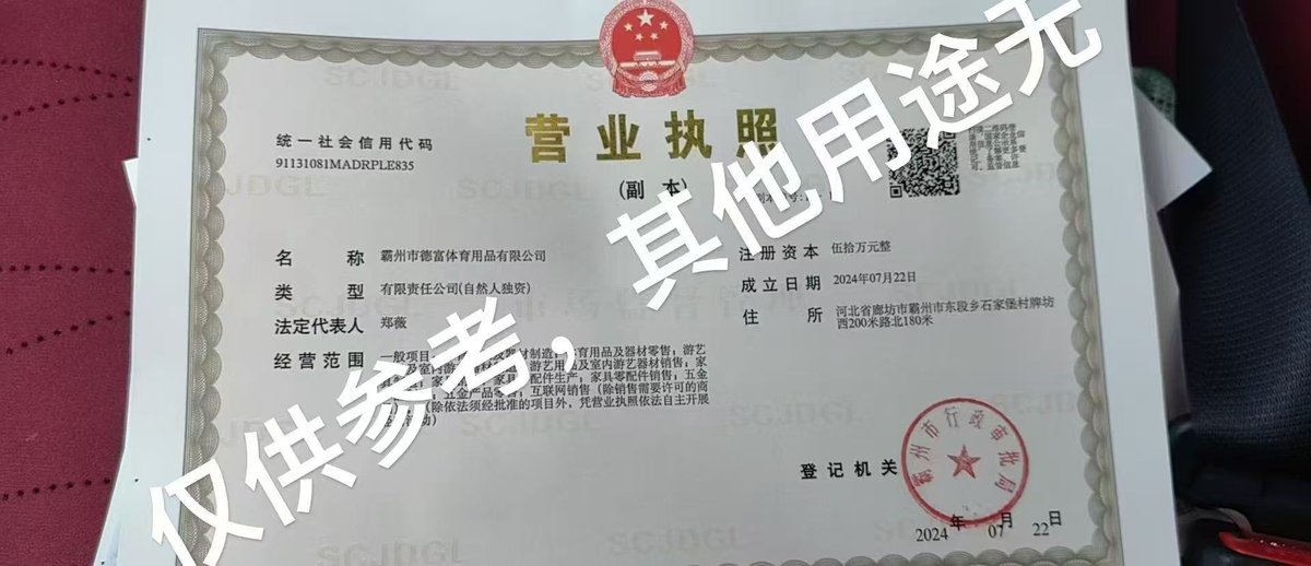 ATSK 健身器材产品场景图 25