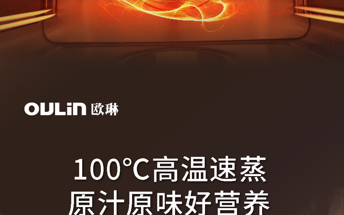 Gorenje 生活电器产品场景图 3