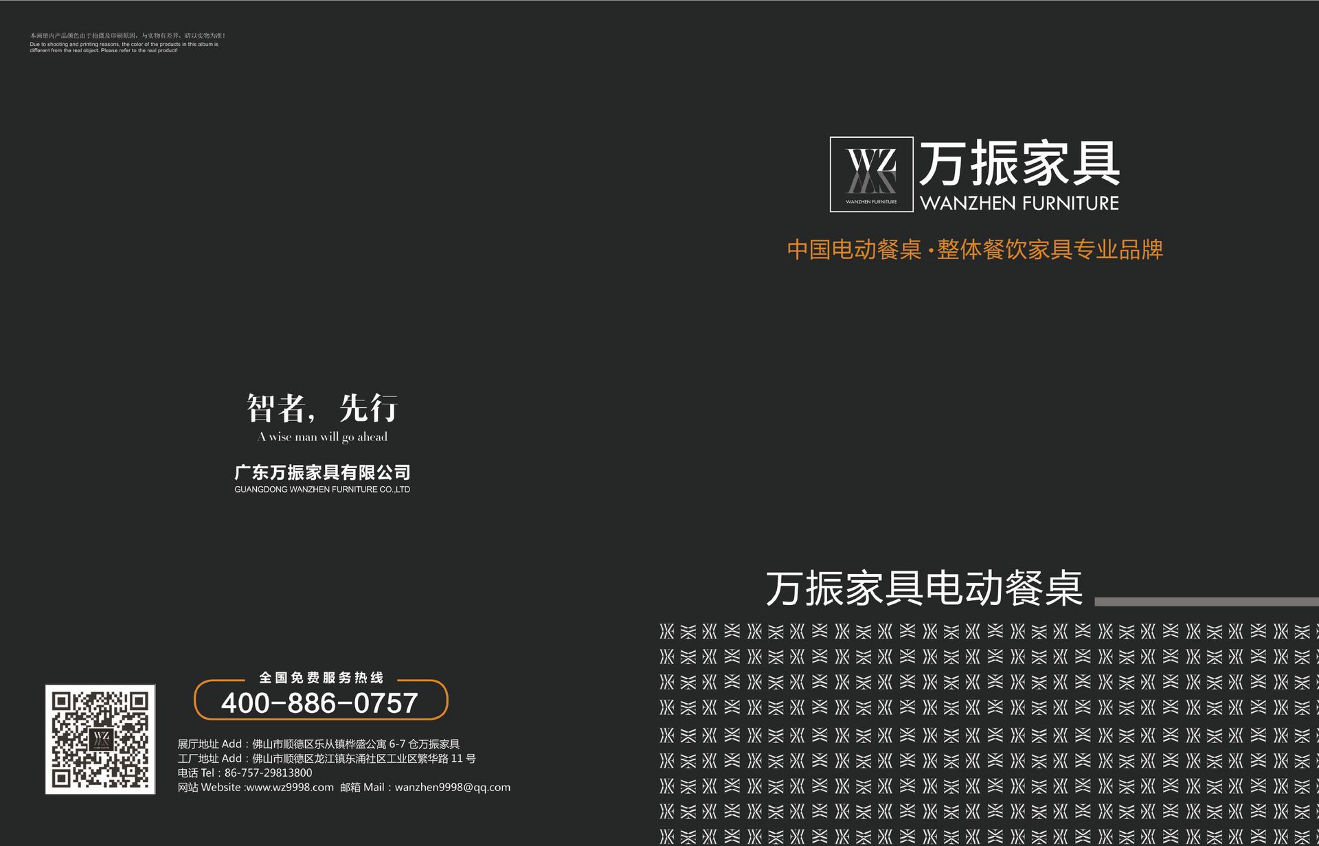 德仕邦 酒店餐饮景观产品场景图 38