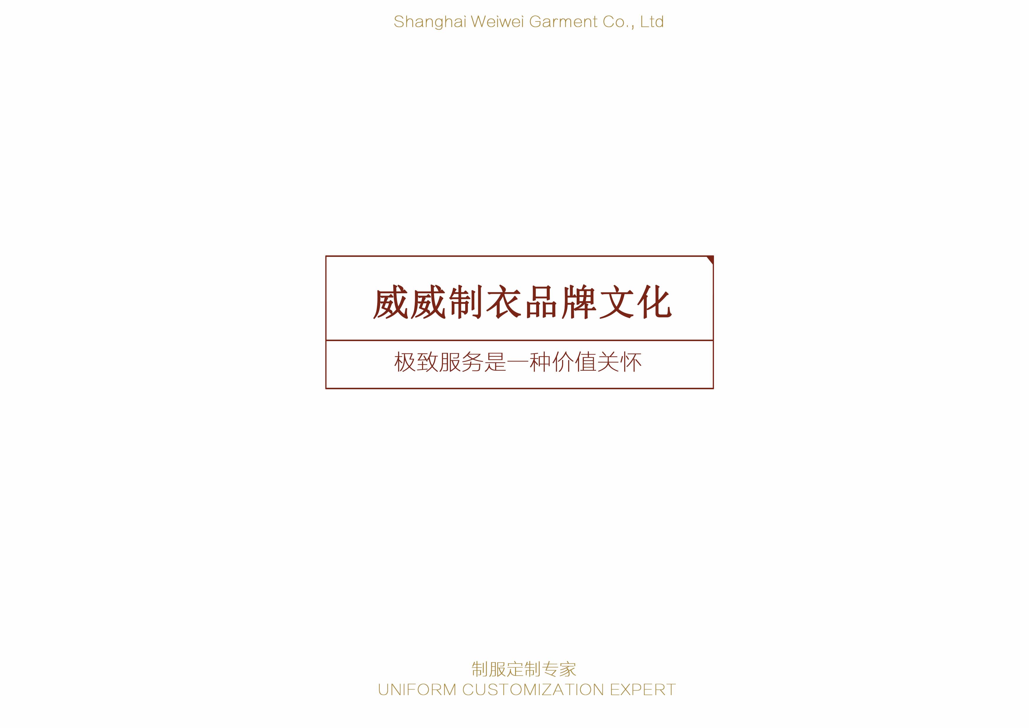艾琦织造 酒店用品产品场景图 4