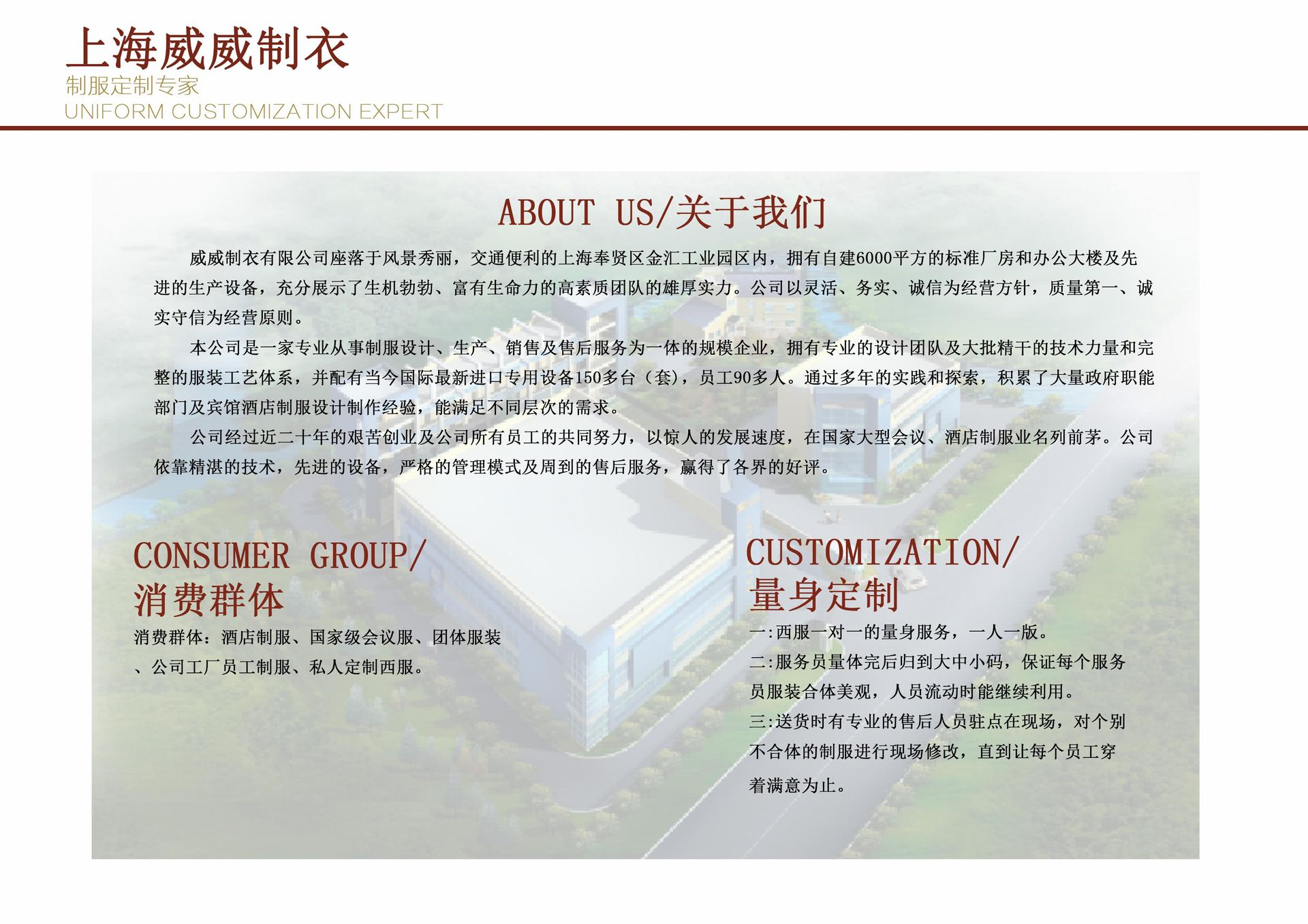 艾琦织造 酒店用品产品场景图 5