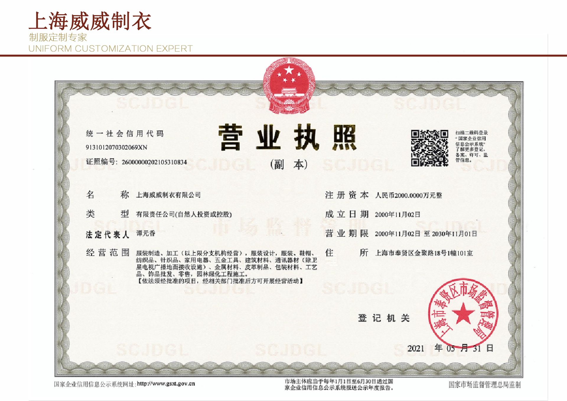 艾琦织造 酒店用品产品场景图 6