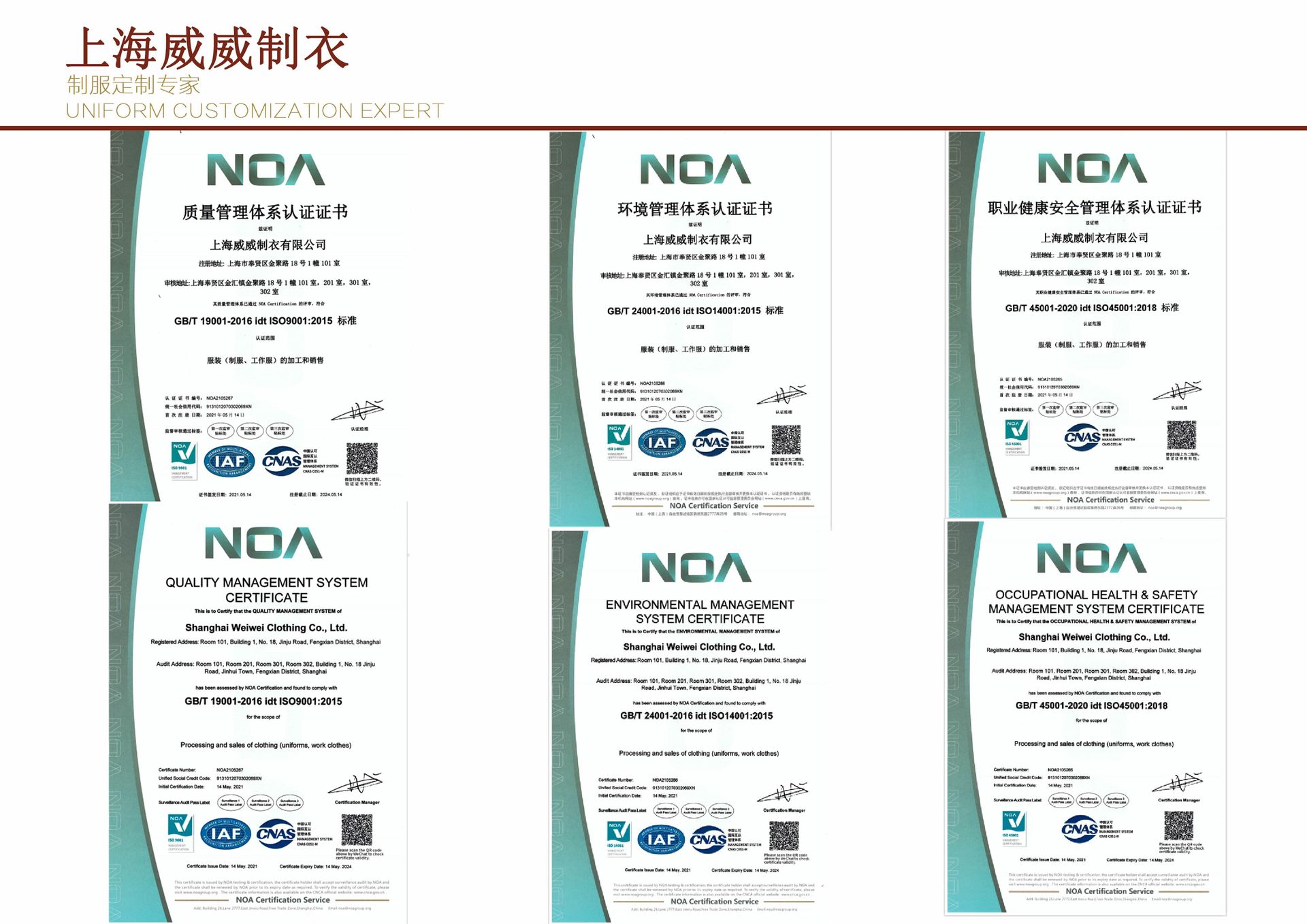 广昊 酒店用品产品场景图 7