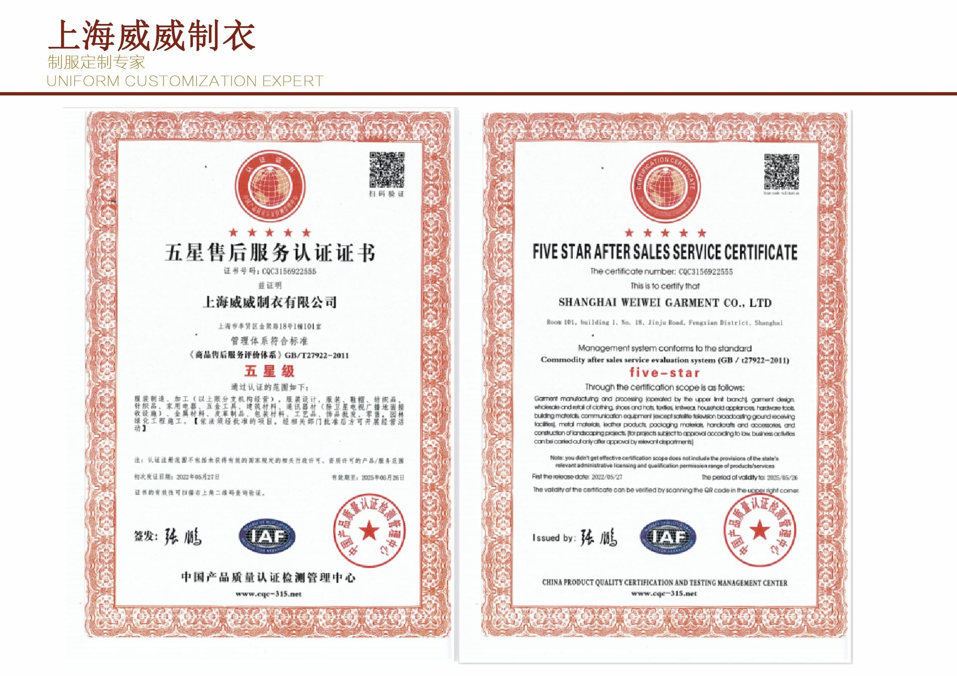 广昊 酒店用品产品场景图 9