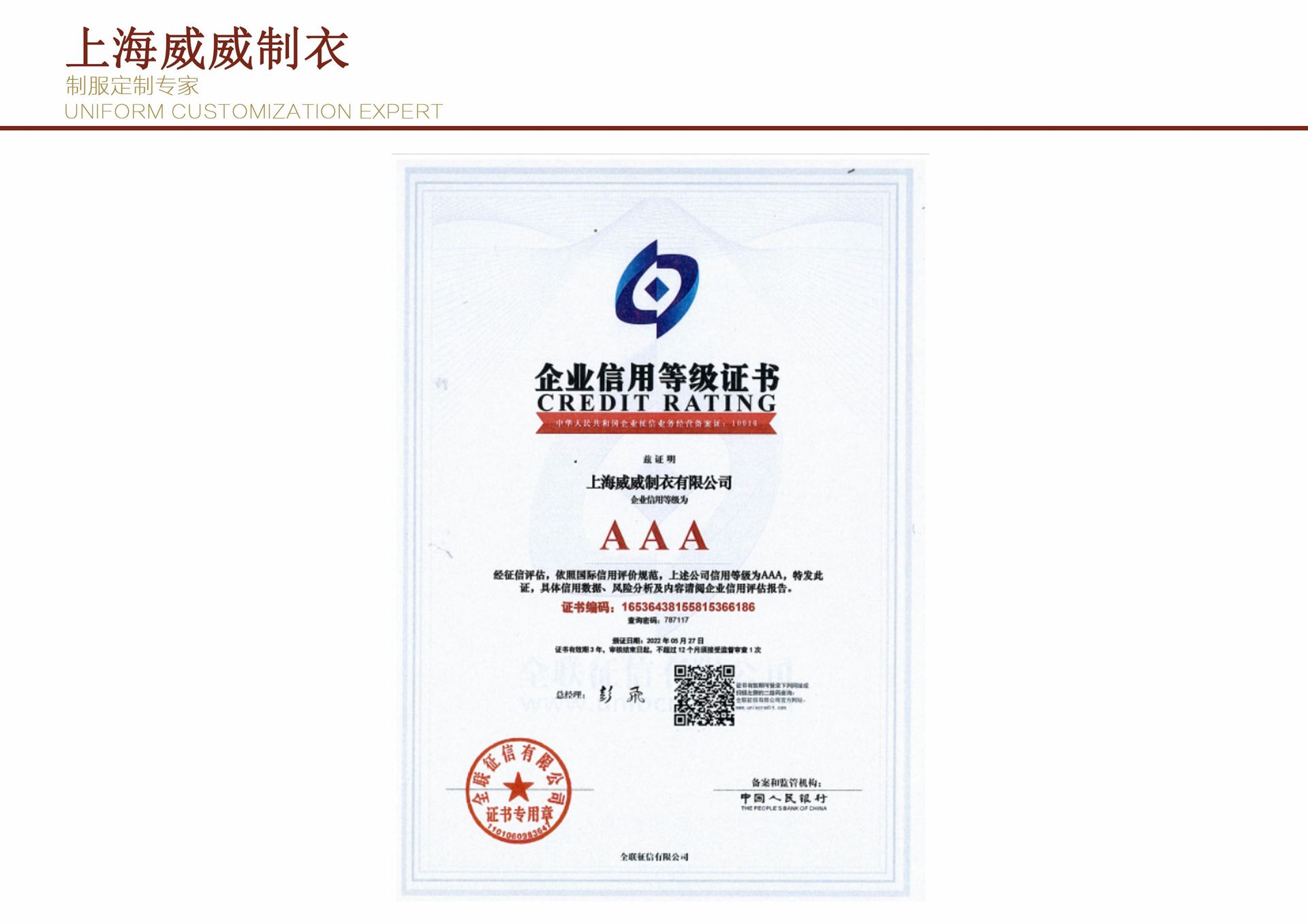 毅隆厨具 酒店用品产品场景图 10