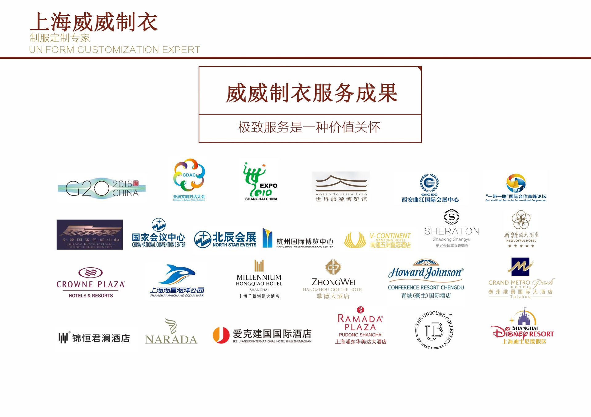 毅隆厨具 酒店用品产品场景图 11