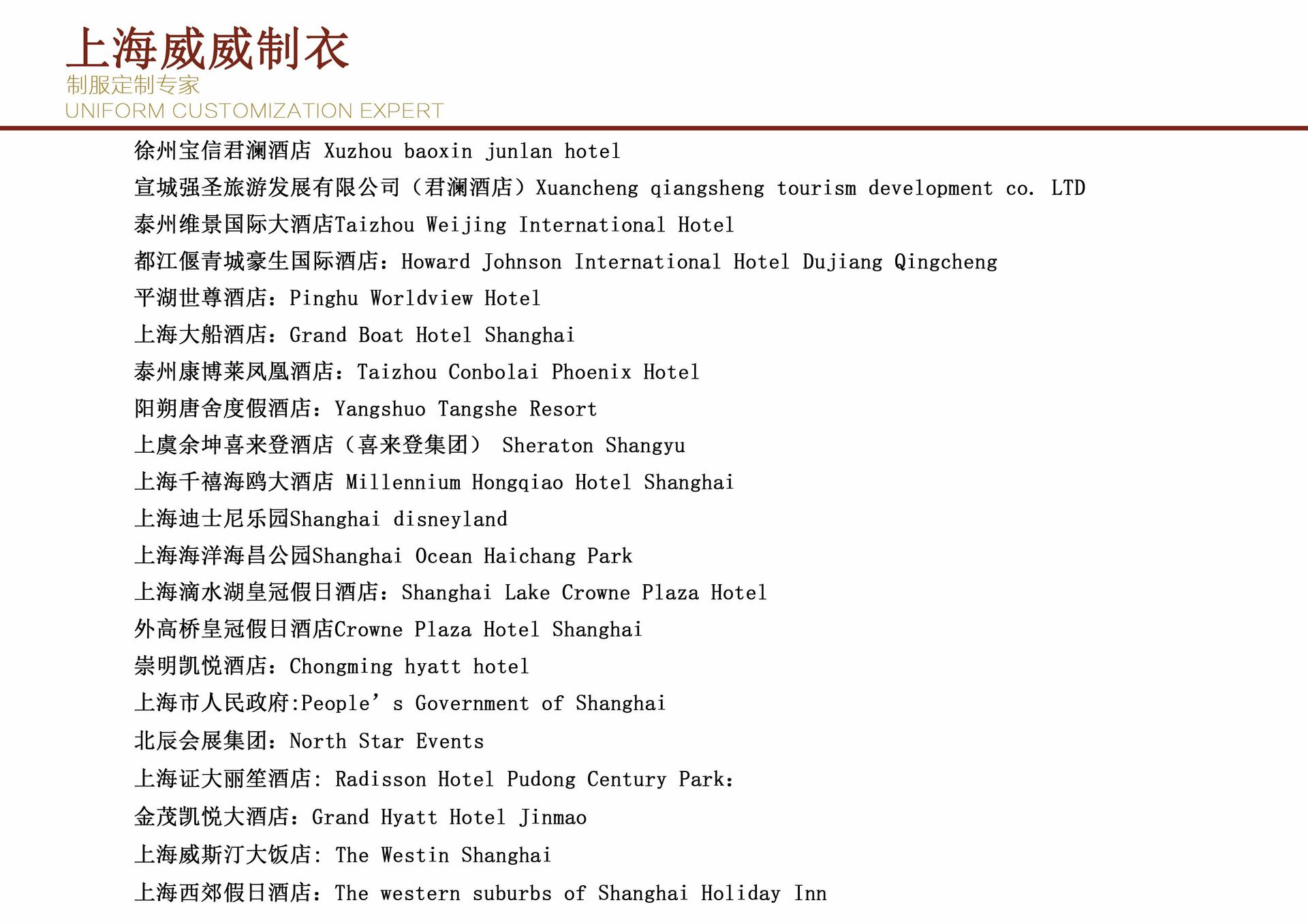 度高家具 酒店用品产品场景图 13