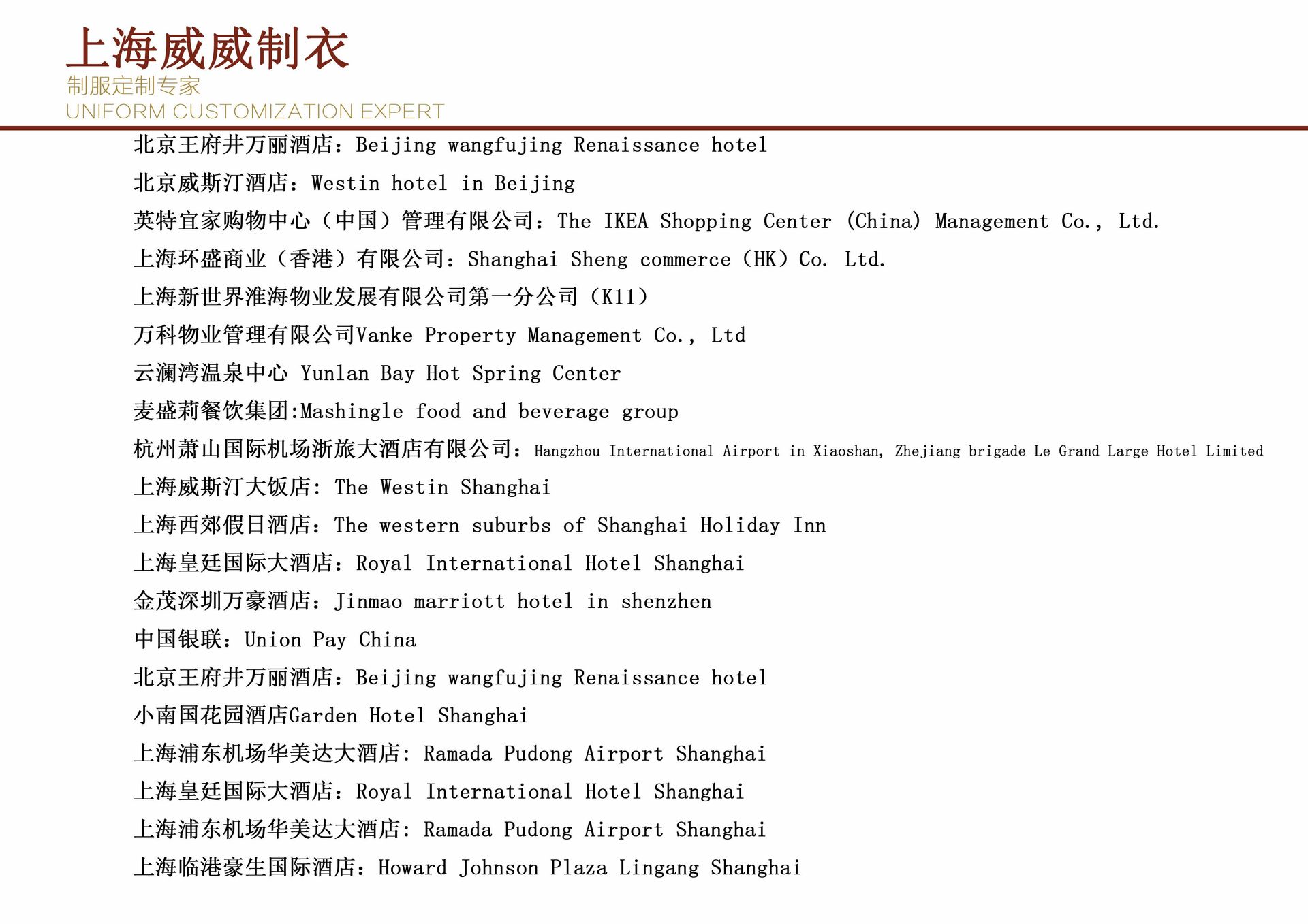 度高家具 酒店用品产品场景图 14