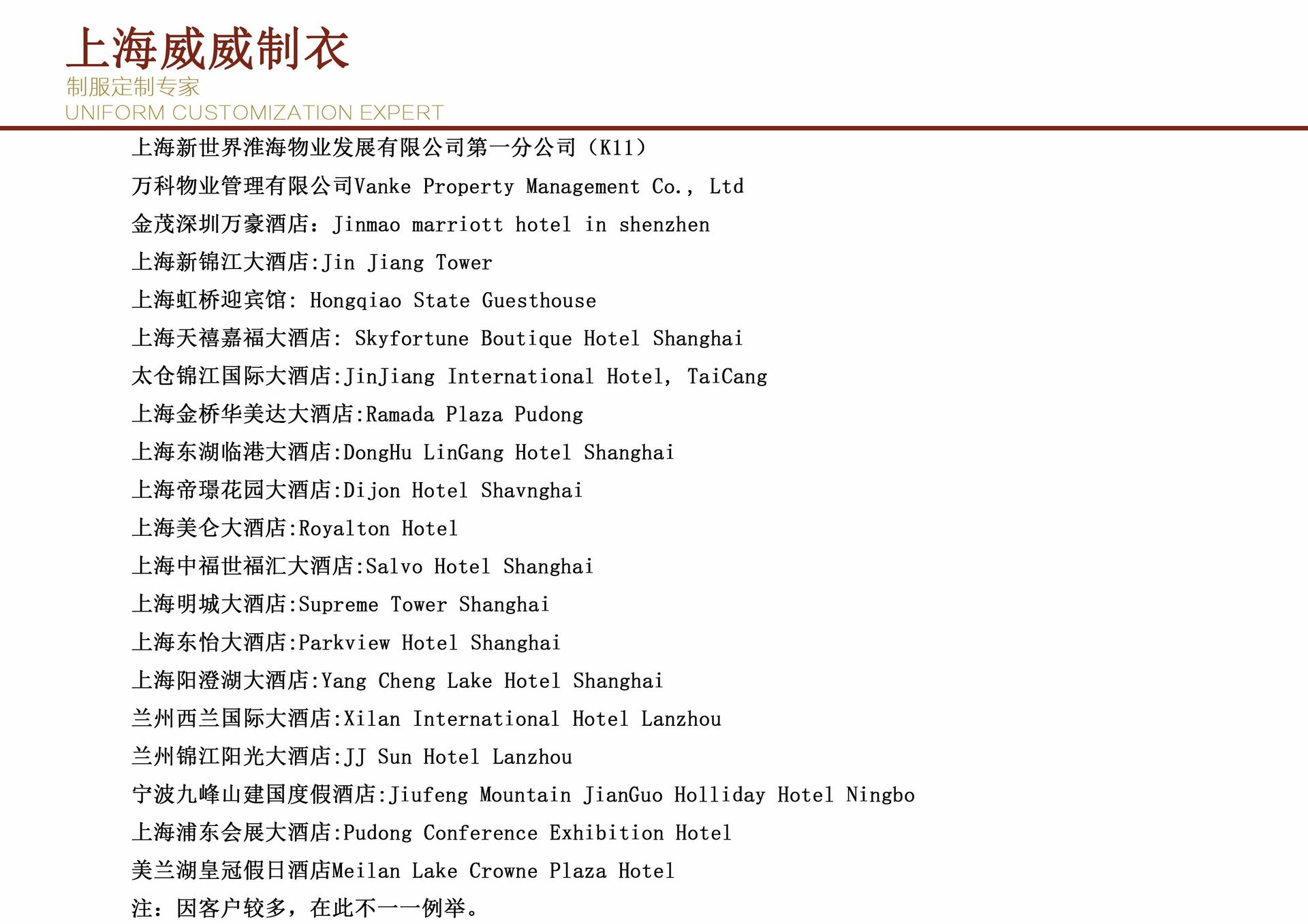 度高家具 酒店用品产品场景图 15