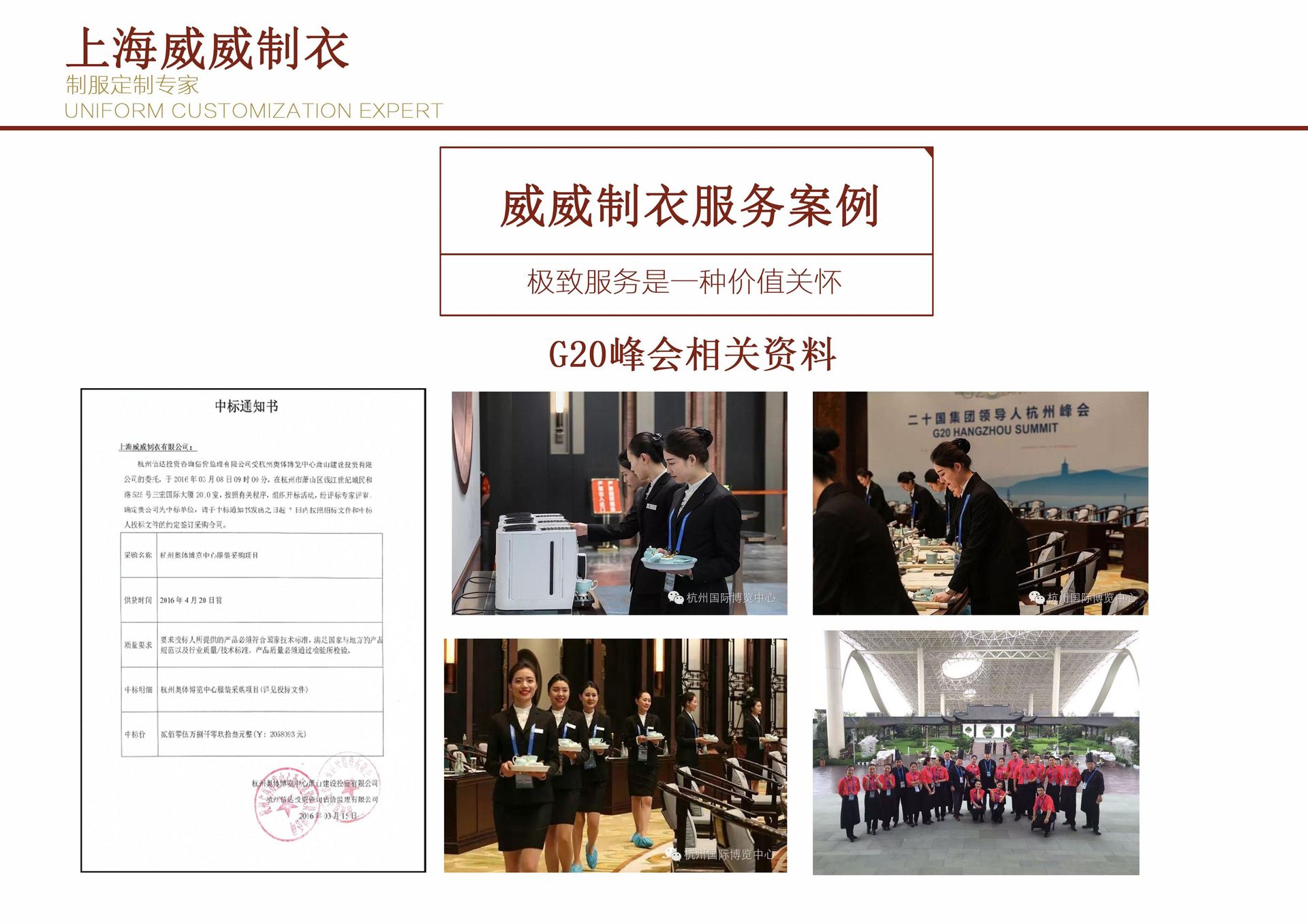 名耀家具 酒店用品产品场景图 16