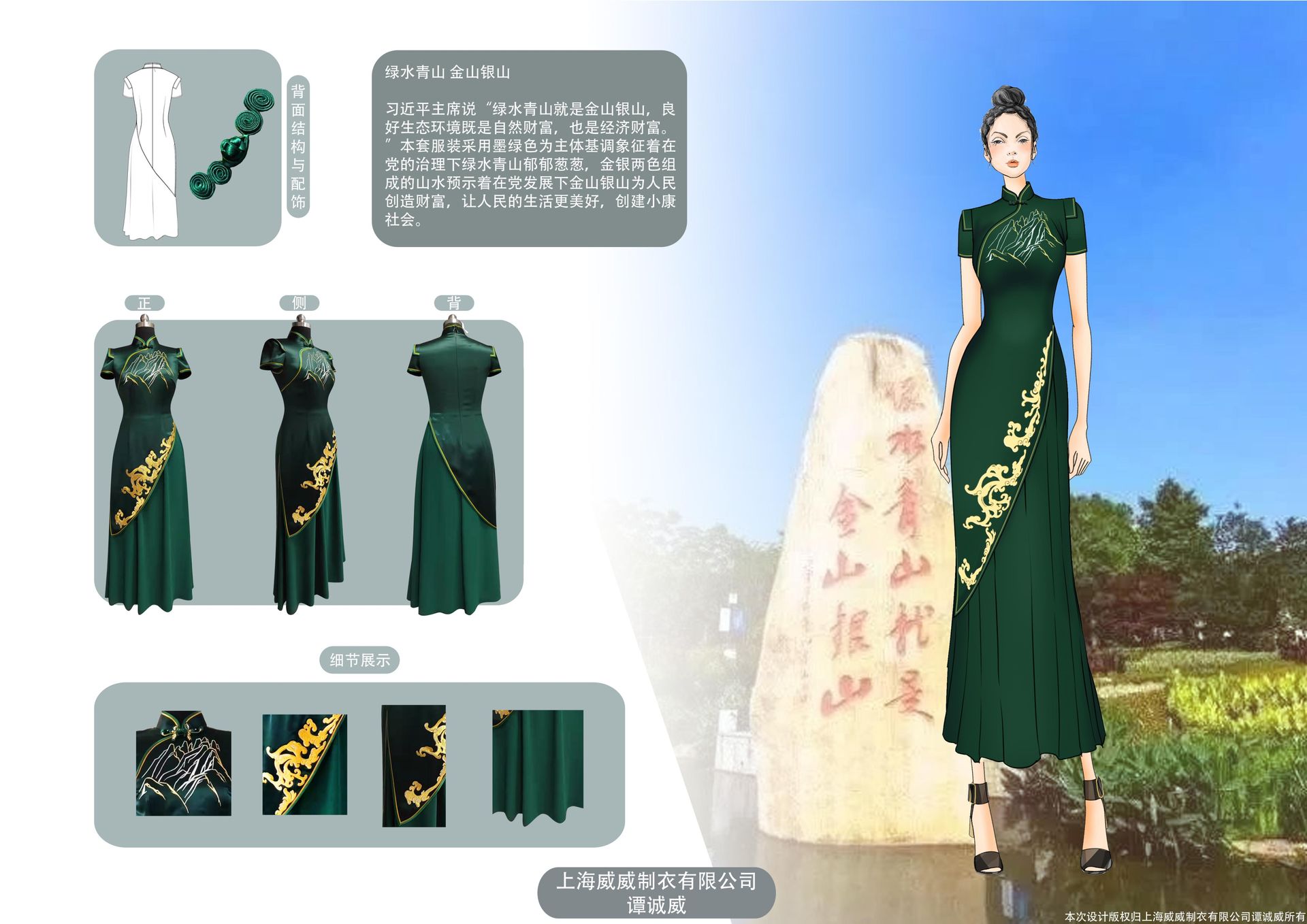 国仕智能 酒店用品产品场景图 24