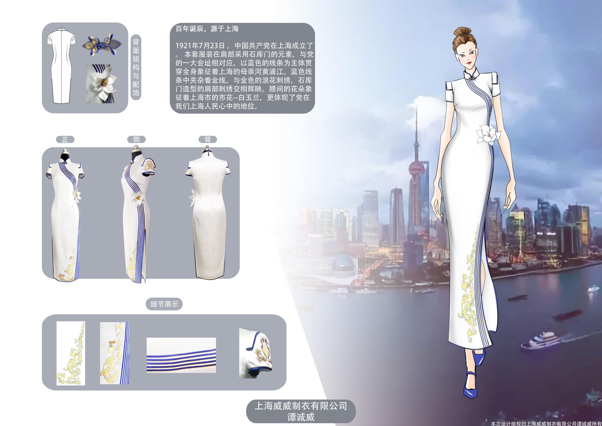 普杰客控 酒店用品产品场景图 26