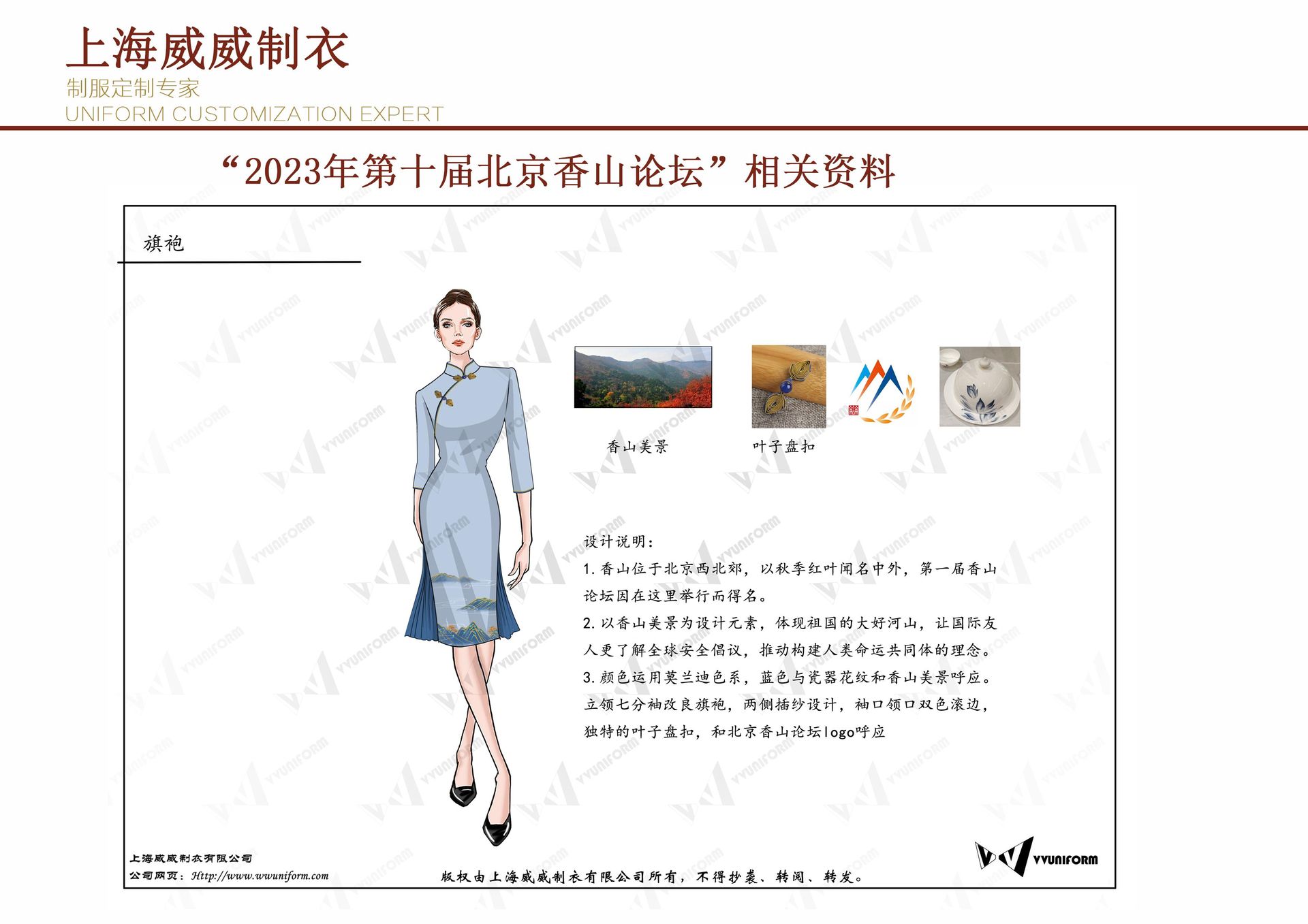 普杰客控 酒店用品产品场景图 27