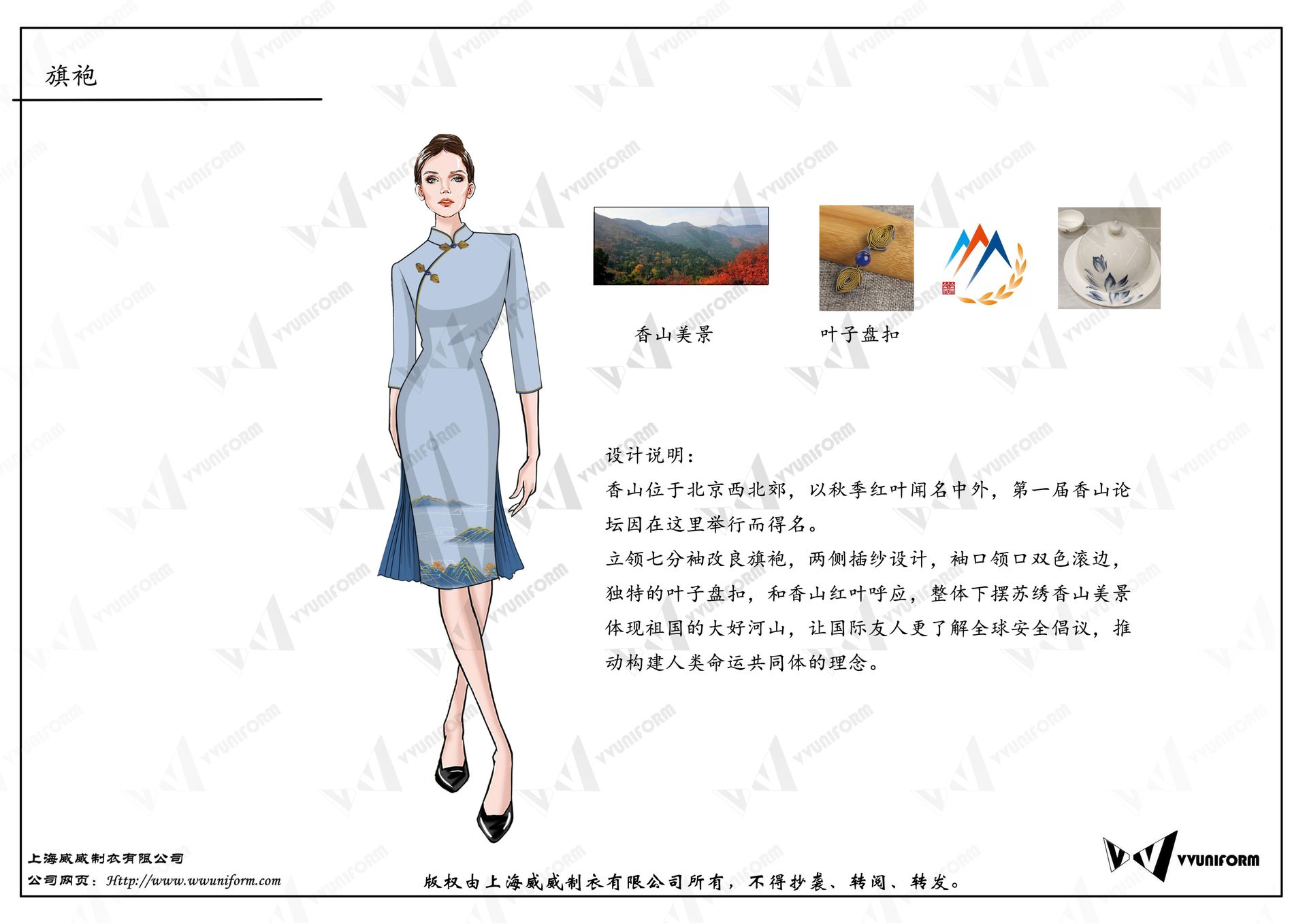 智拉斐 酒店用品产品场景图 28
