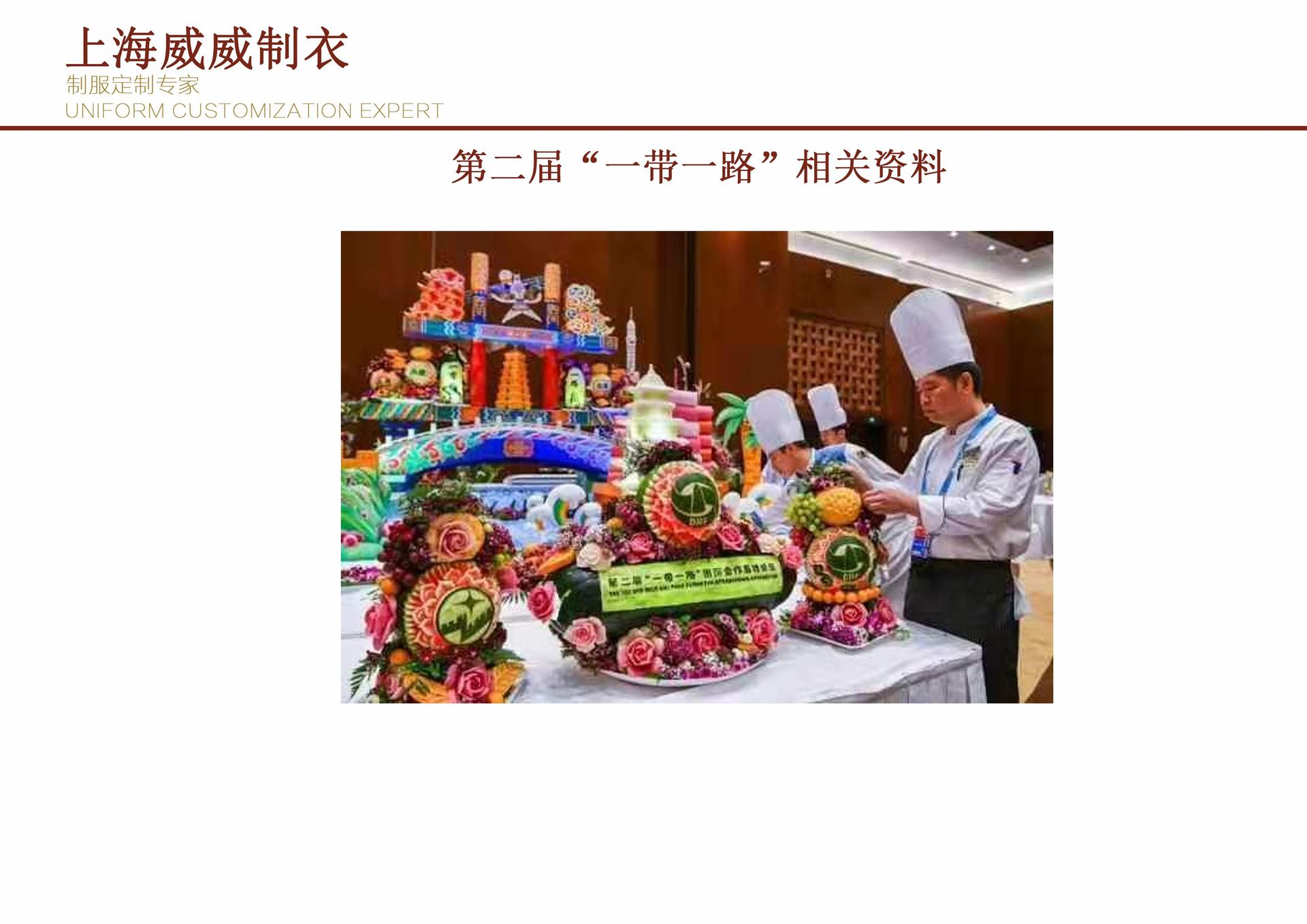 智拉斐 酒店用品产品场景图 29