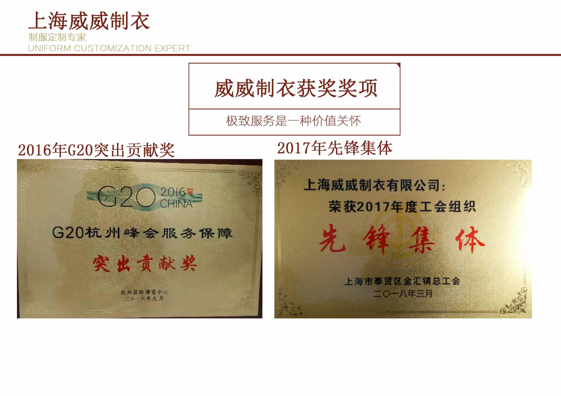 九创标识 酒店用品产品场景图 33