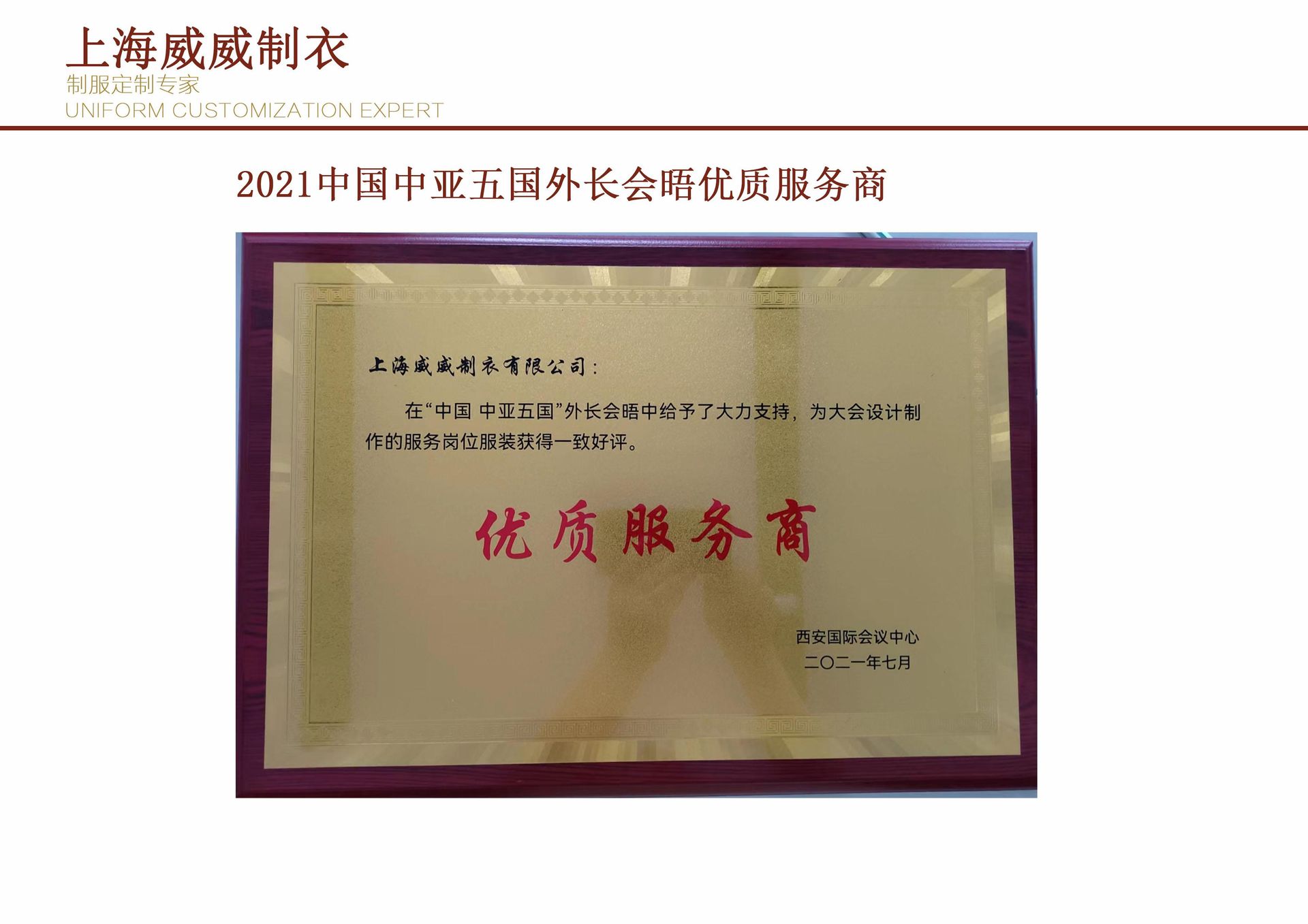 Cetis 酒店用品产品场景图 34